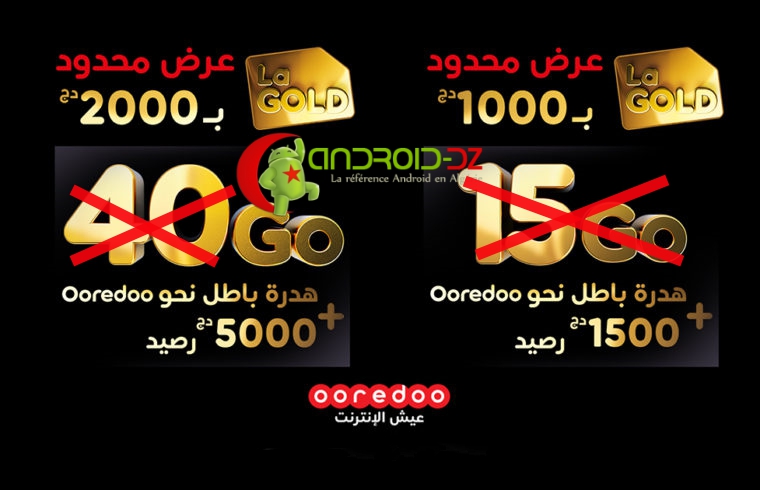 ooredoo gold promotion