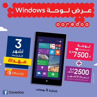systeme android pour tablette ooredoo