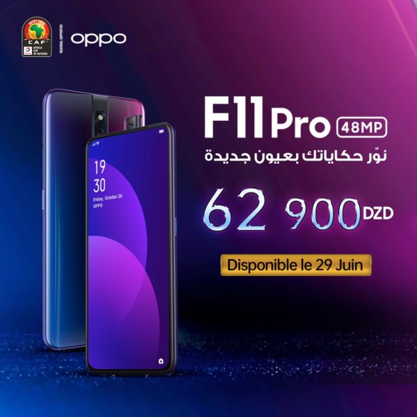 مواصفات وسعر هاتف OPPO F11 Pro