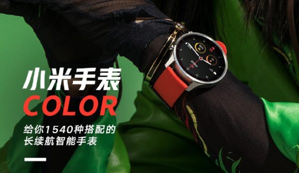 سعر ساعة شاومي Xiaomi Watch Color