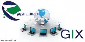 Internet GIX opérationnel début 2015 en Algérie